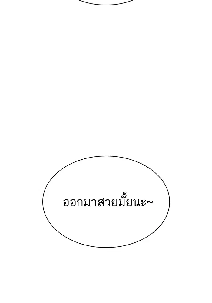 หน้า 105 จาก 175