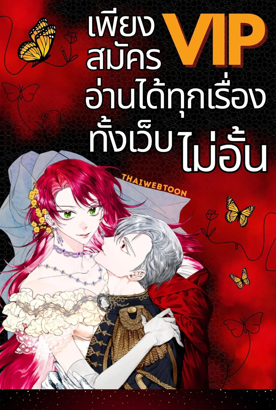 หน้า 1 จาก 87