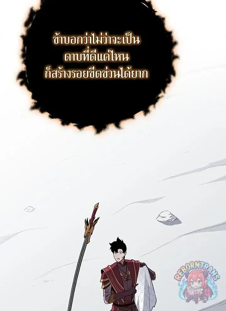 หน้า 19 จาก 158