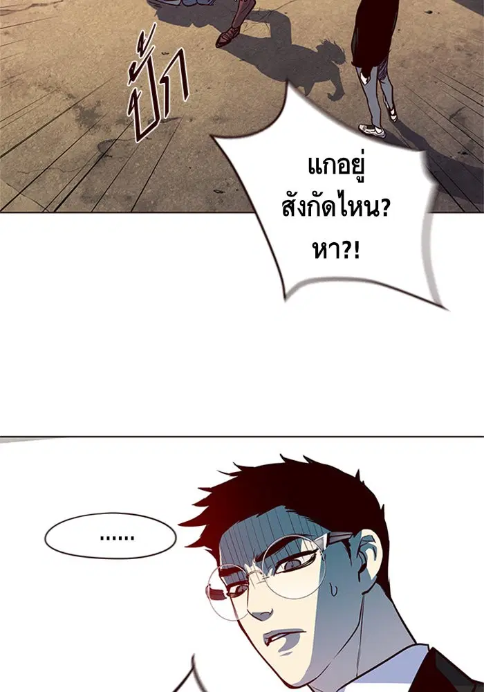 หน้า 64 จาก 100
