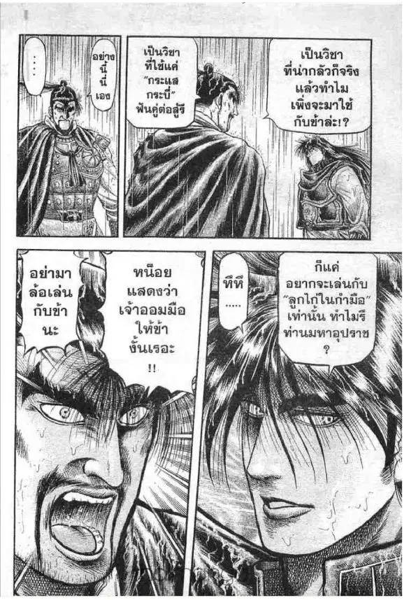 หน้า 35 จาก 46
