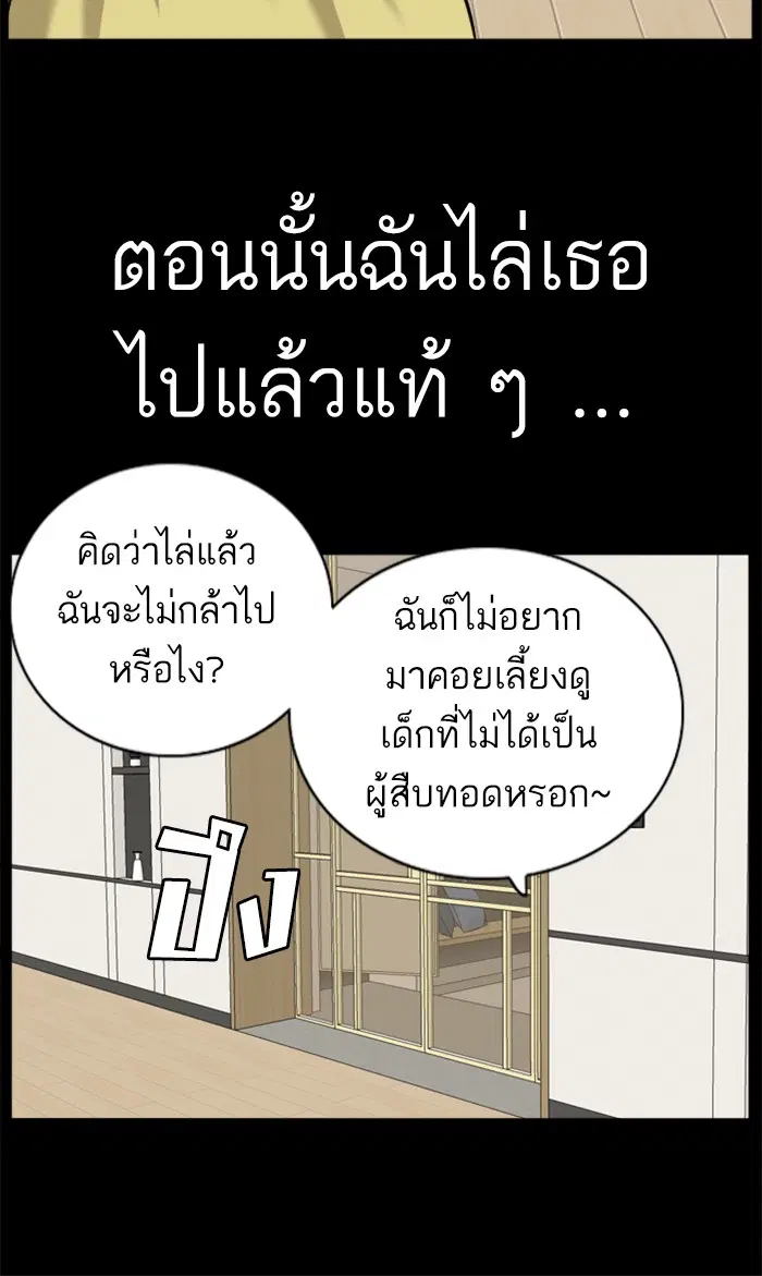 หน้า 107 จาก 125