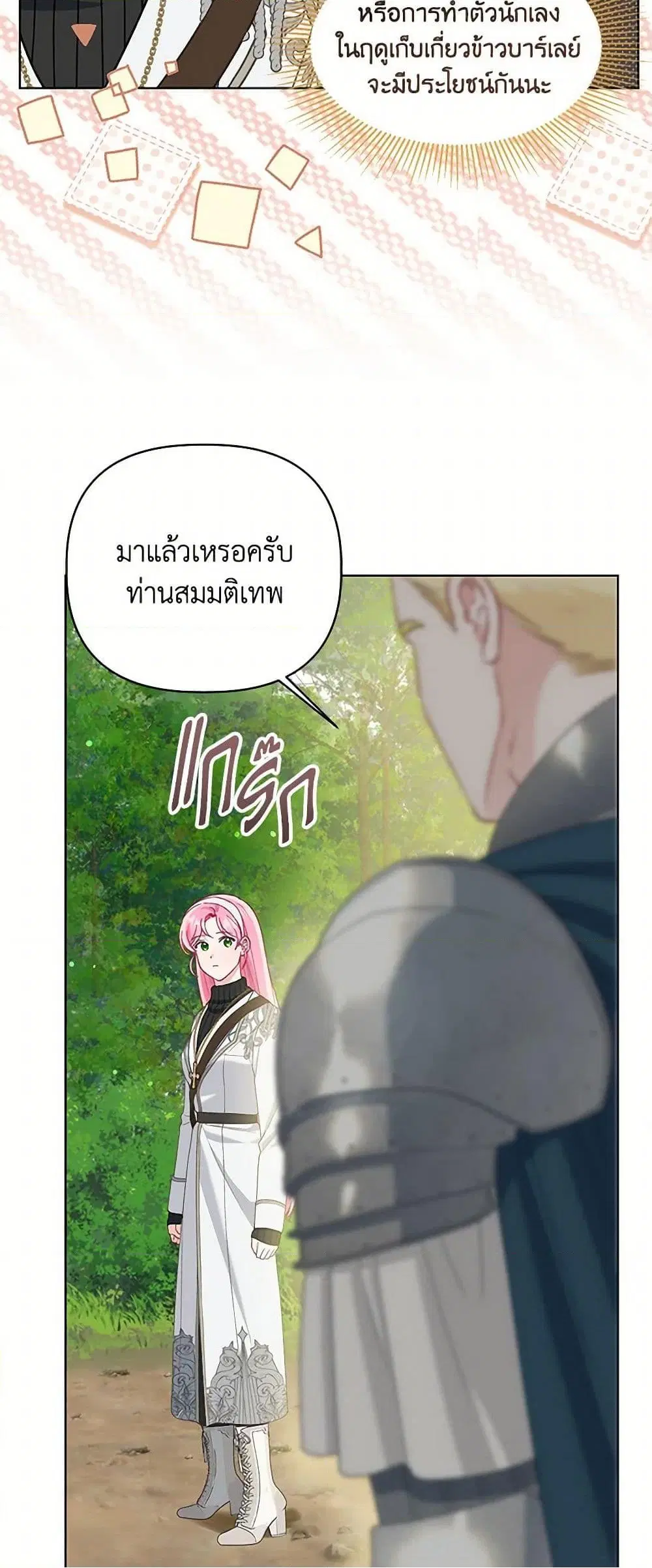 หน้า 10 จาก 52