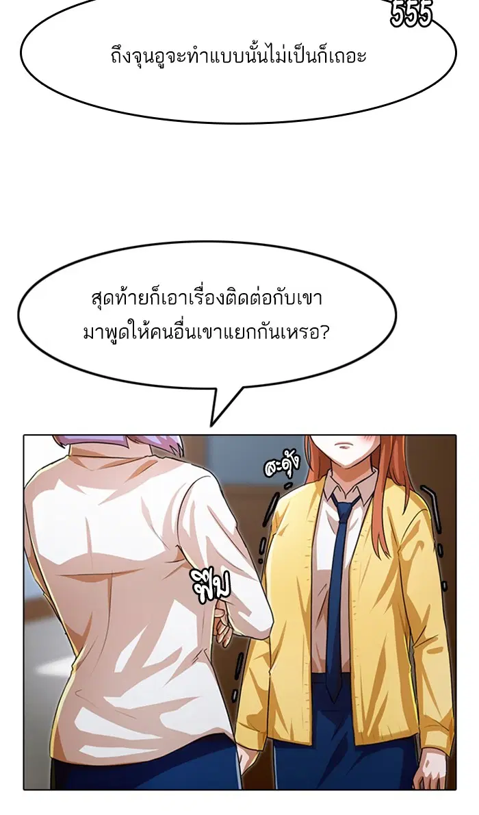 หน้า 15 จาก 113