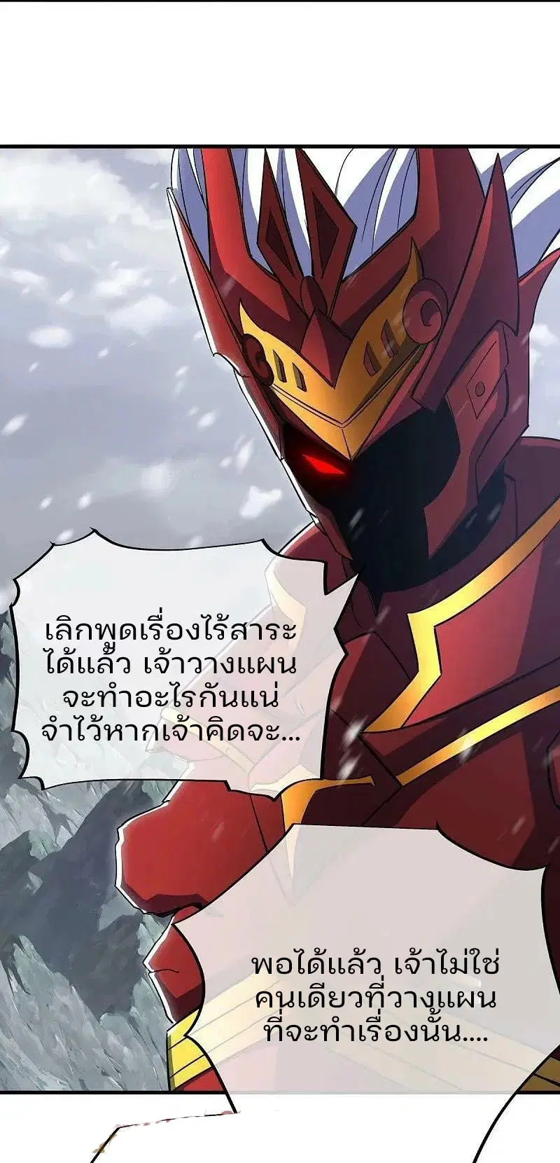 หน้า 8 จาก 61