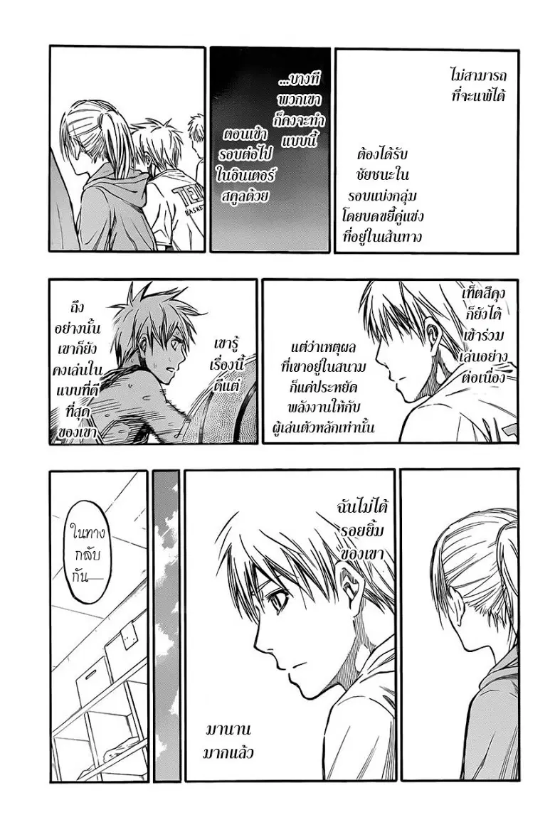 หน้า 5 จาก 18