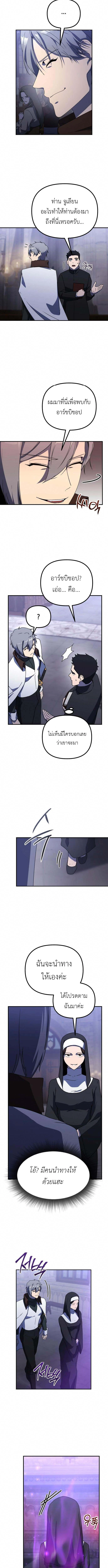 หน้า 2 จาก 12