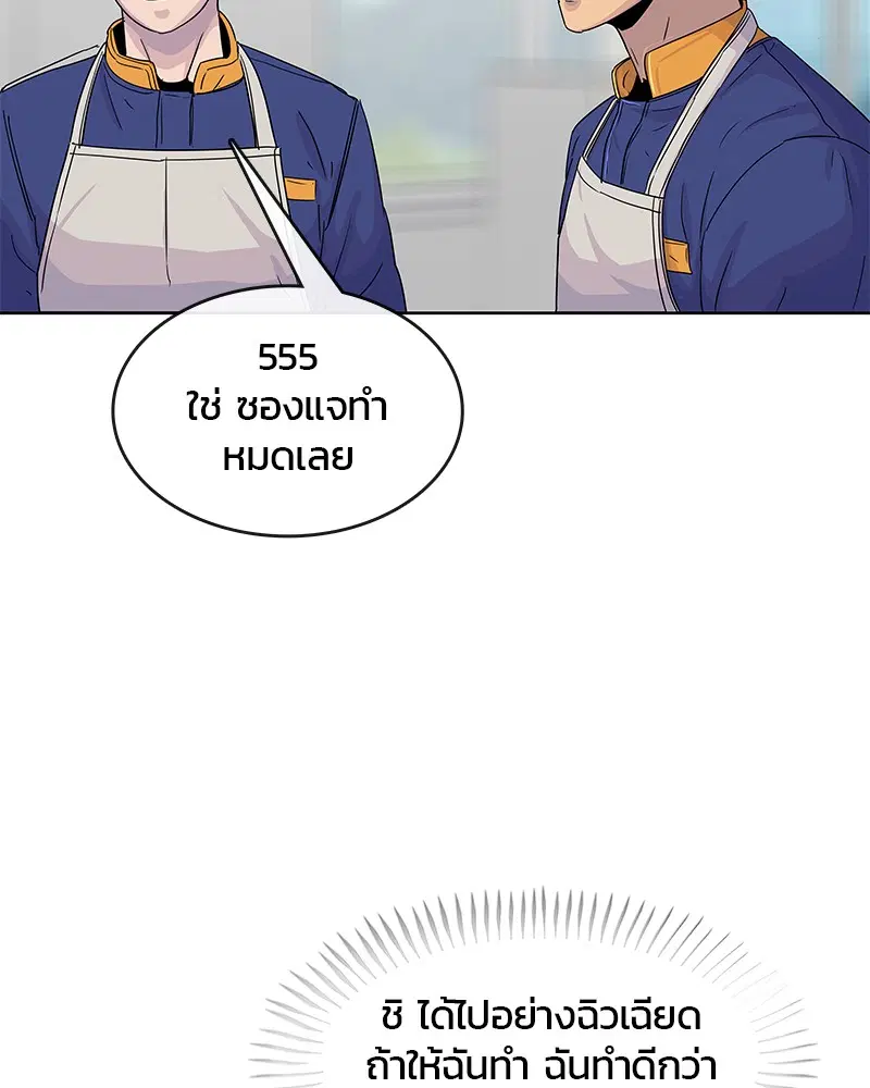 หน้า 80 จาก 92