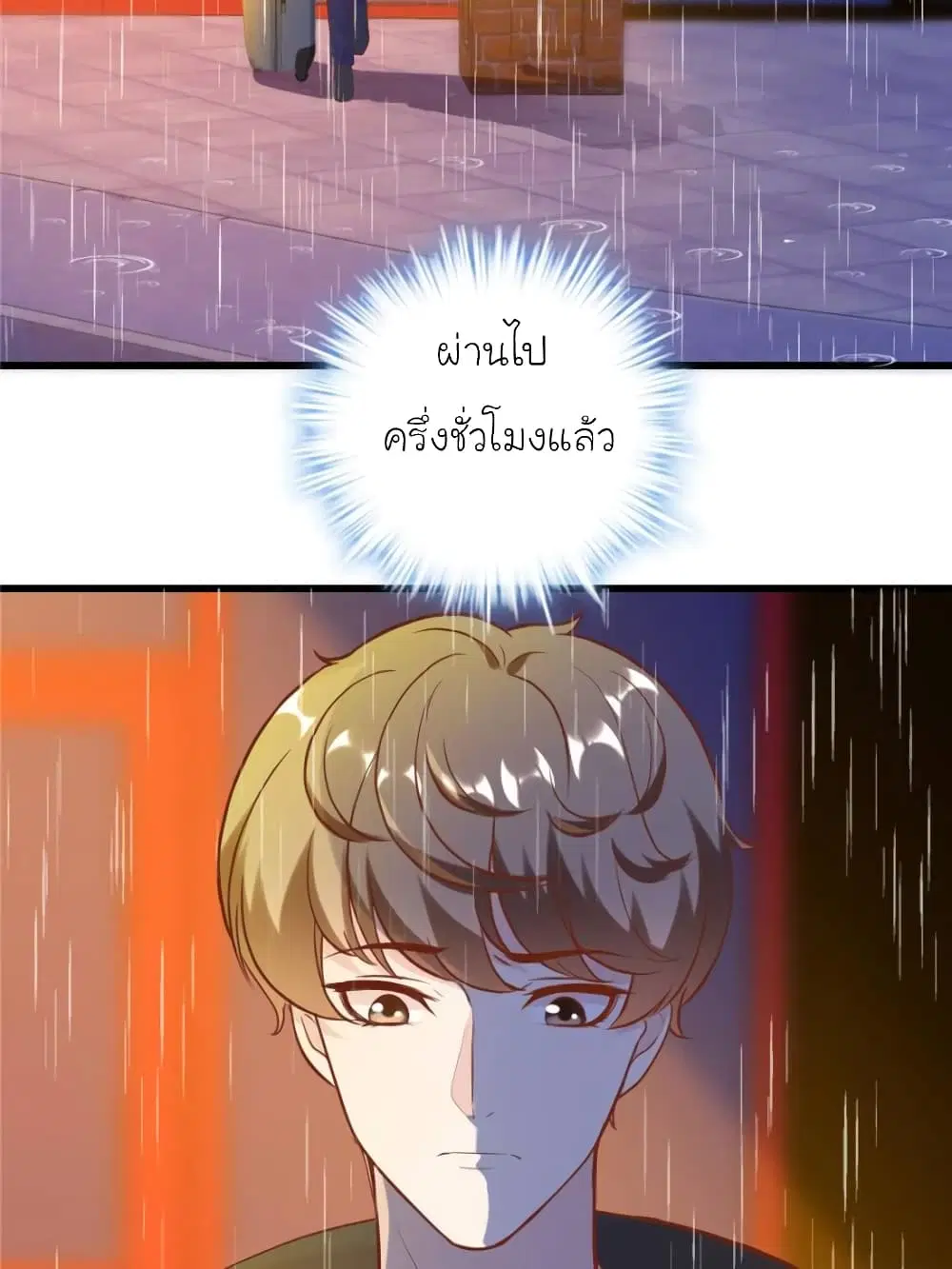 หน้า 68 จาก 76