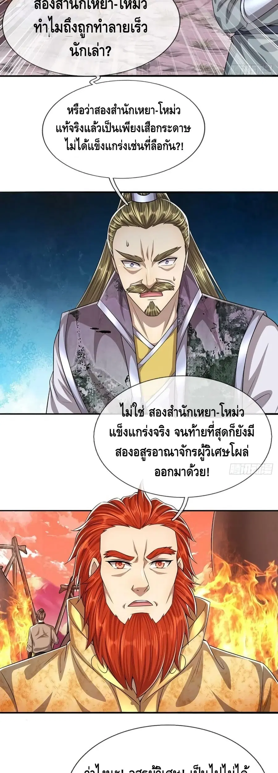 หน้า 21 จาก 32