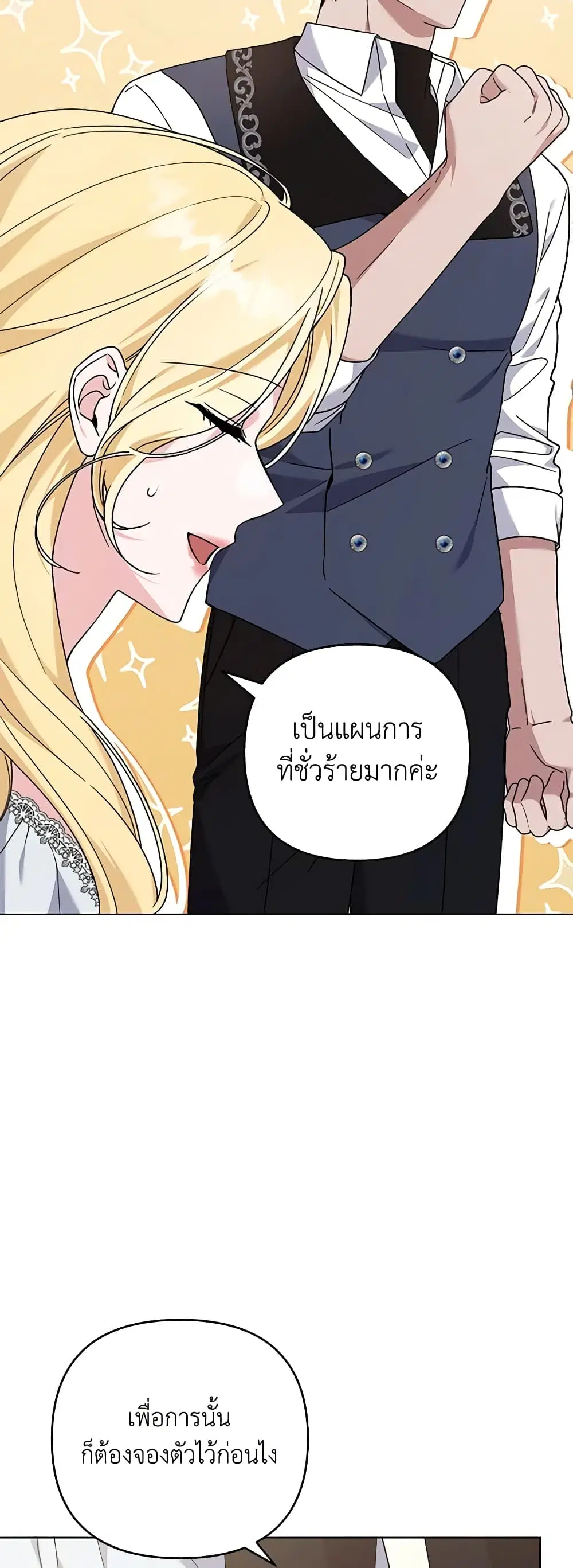 หน้า 17 จาก 45