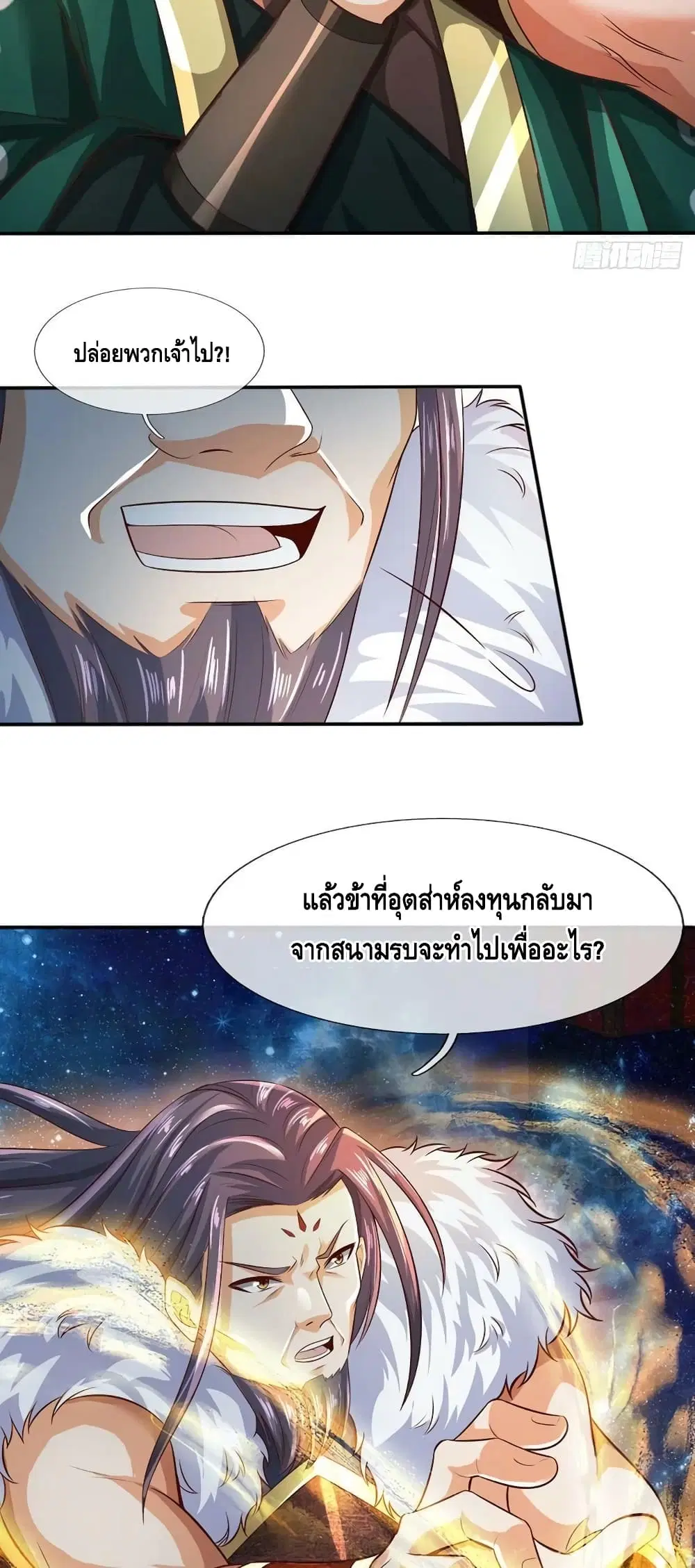 หน้า 10 จาก 32