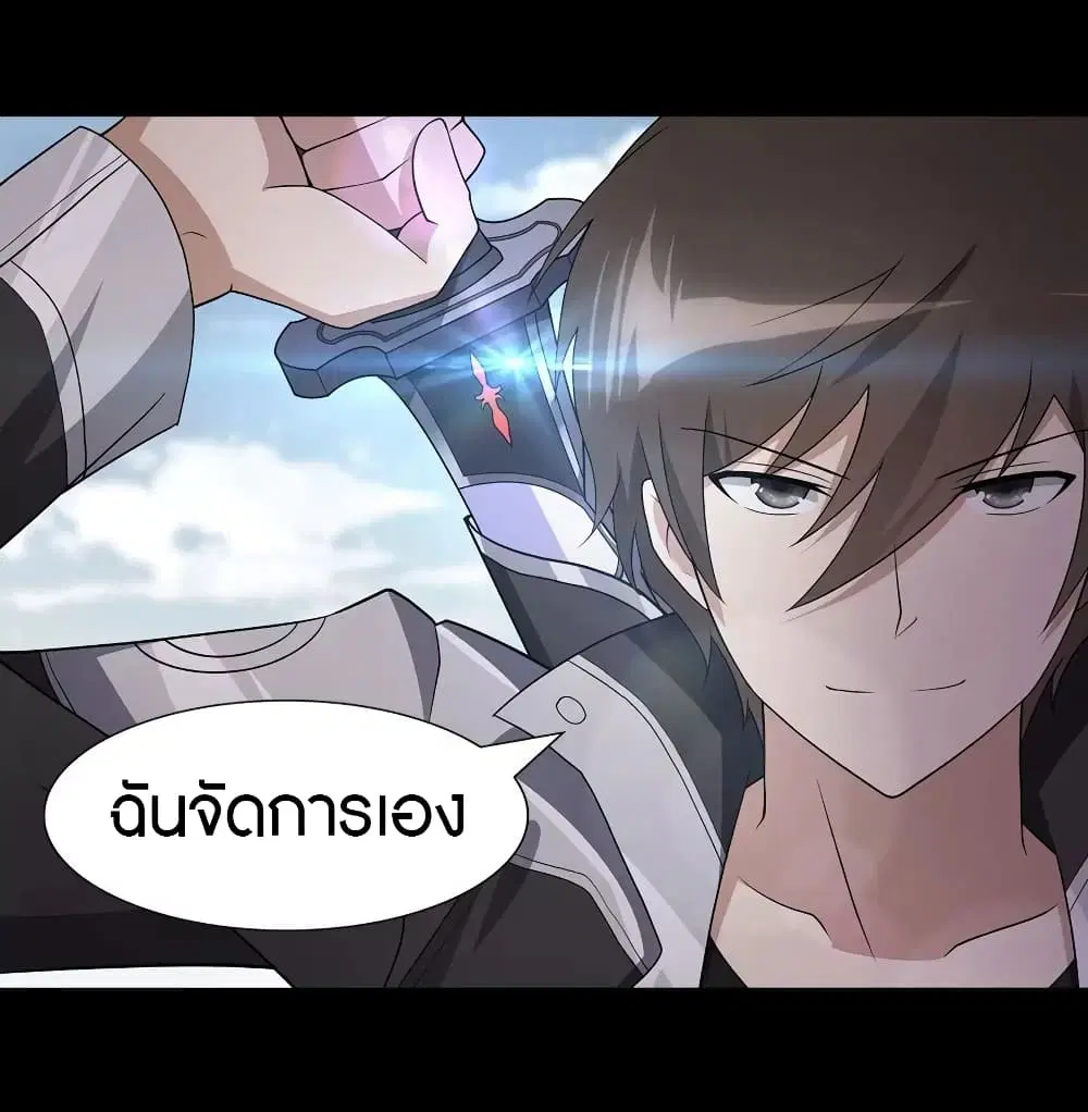 หน้า 20 จาก 60