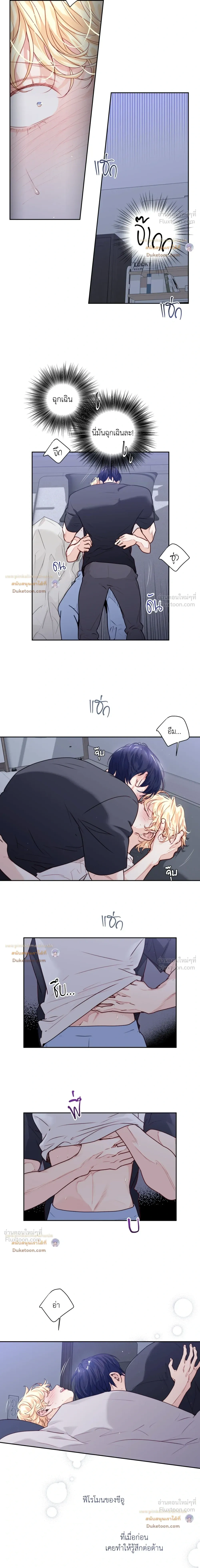 หน้า 10 จาก 19