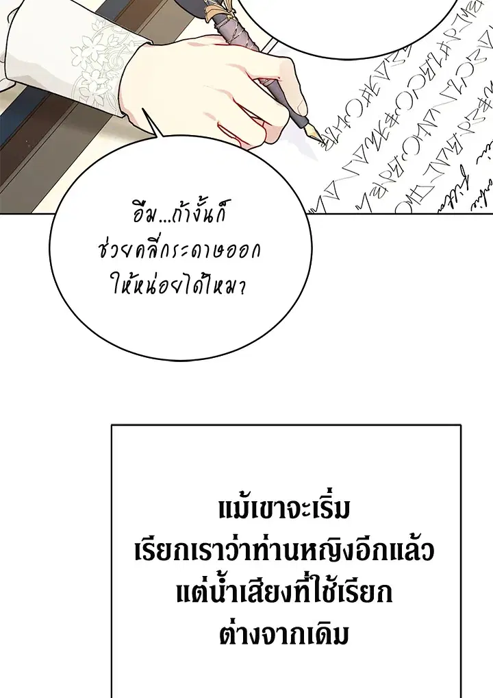 หน้า 68 จาก 112