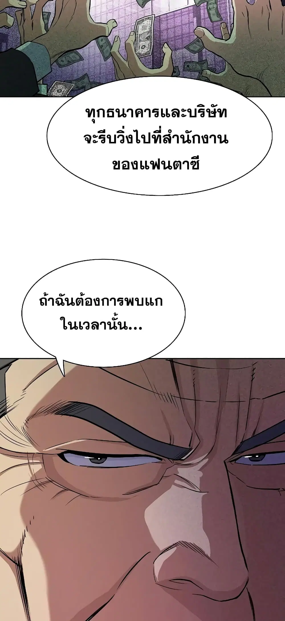 หน้า 49 จาก 82