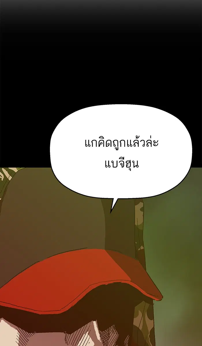 หน้า 84 จาก 130