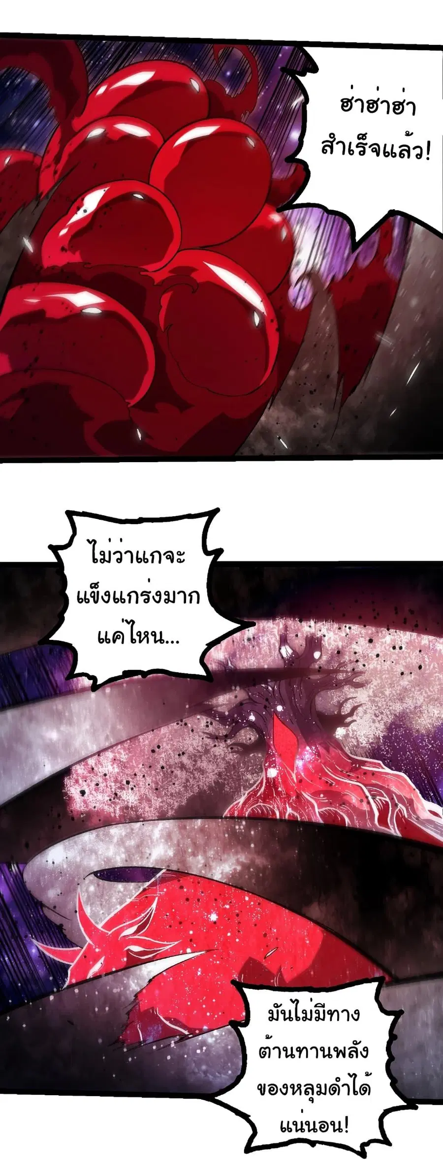 หน้า 7 จาก 27