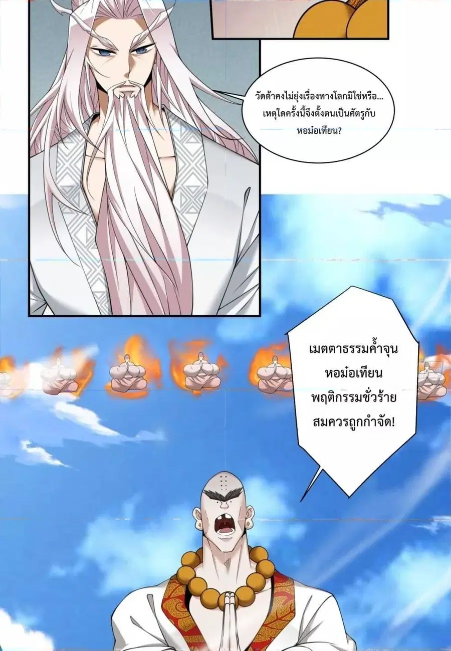 หน้า 36 จาก 52