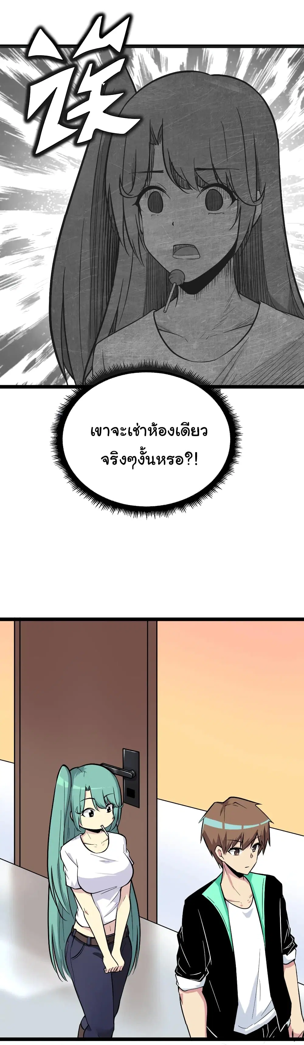 หน้า 9 จาก 35