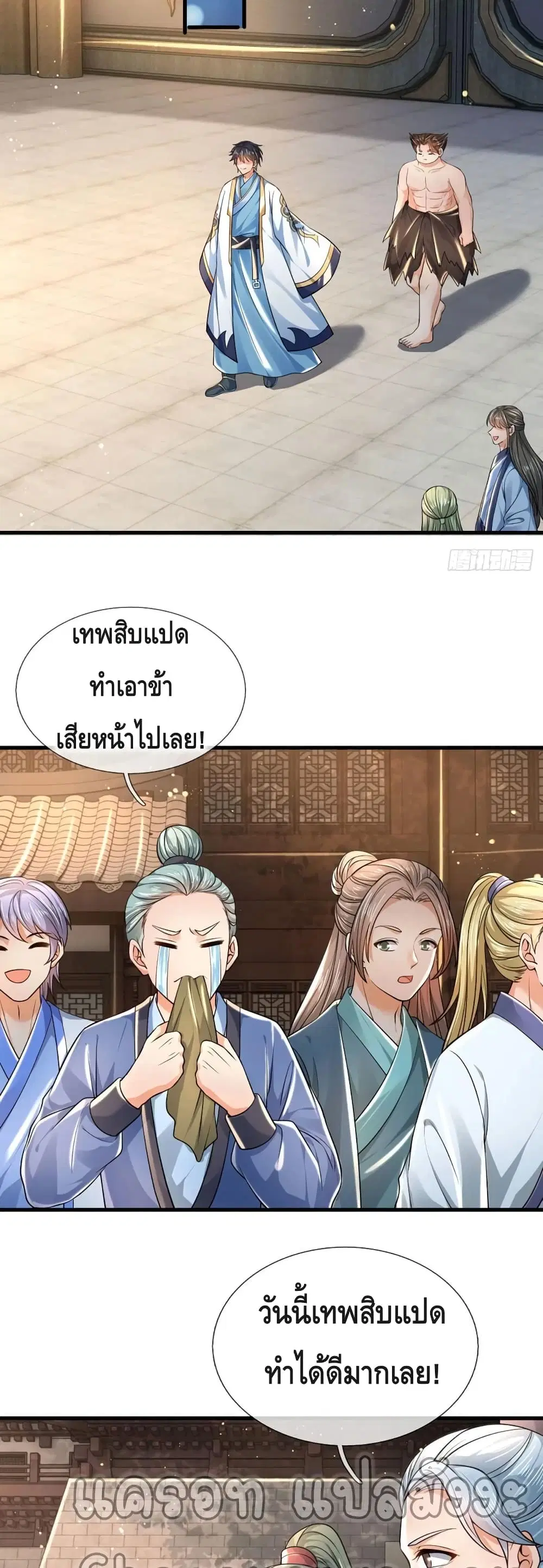 หน้า 24 จาก 32