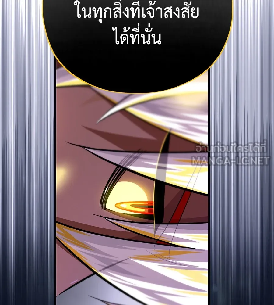 หน้า 87 จาก 231