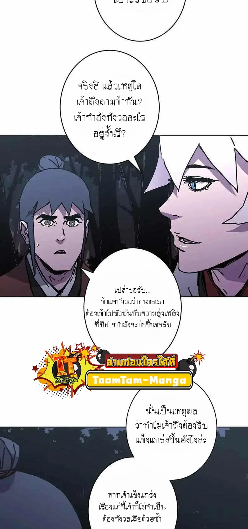 หน้า 46 จาก 59