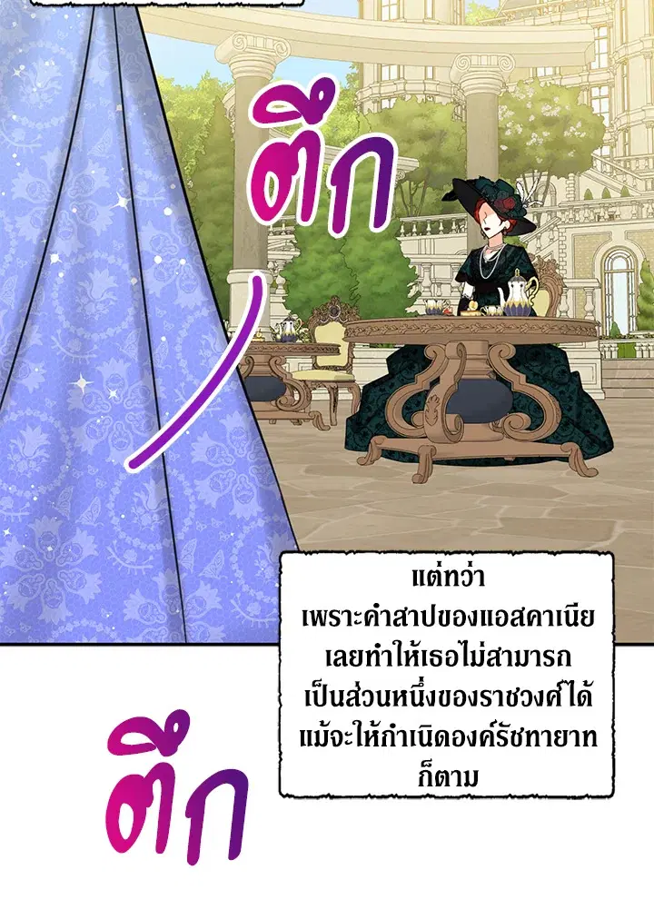 หน้า 86 จาก 94