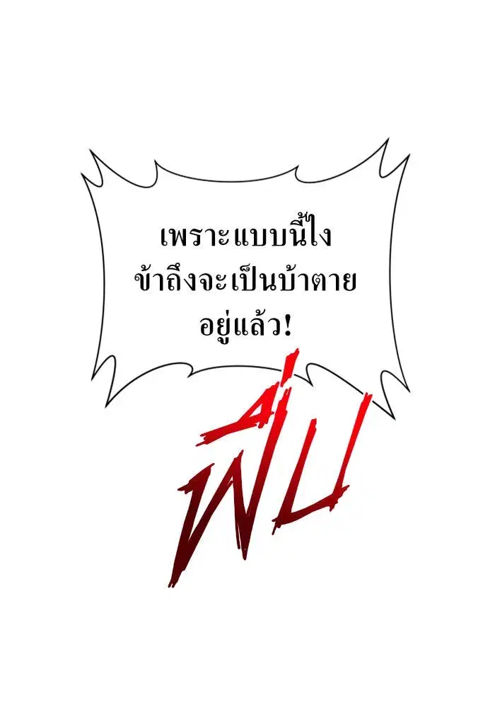 หน้า 34 จาก 165