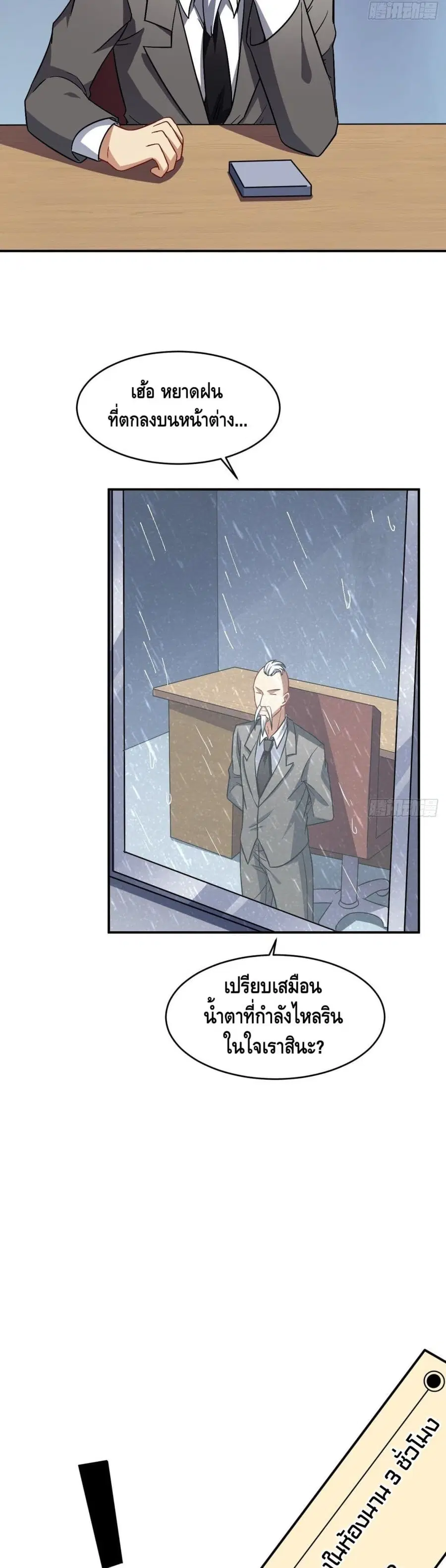 หน้า 3 จาก 27