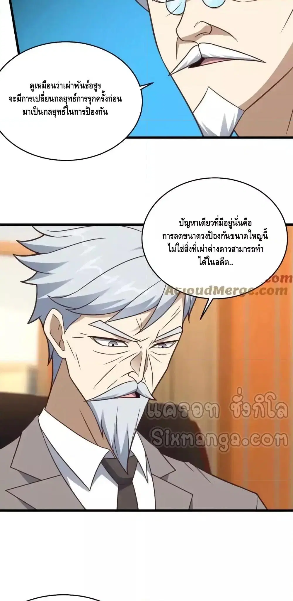 หน้า 4 จาก 42