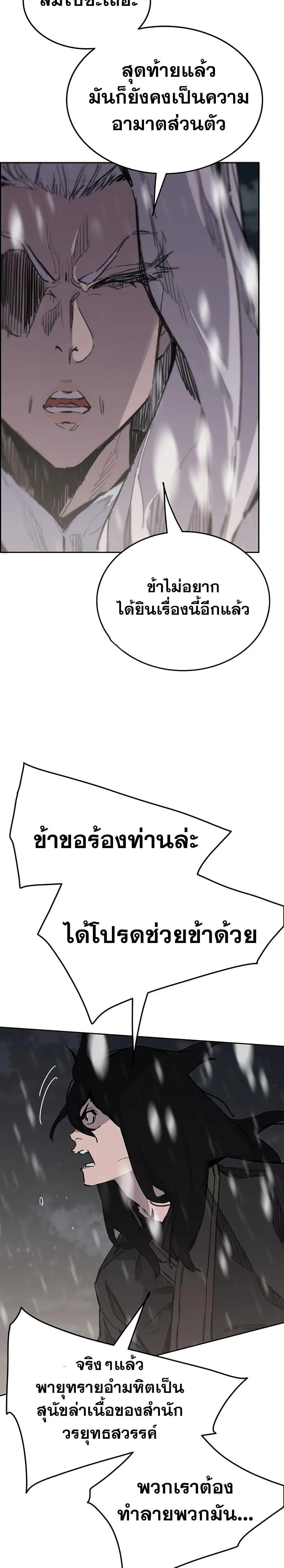 หน้า 8 จาก 30