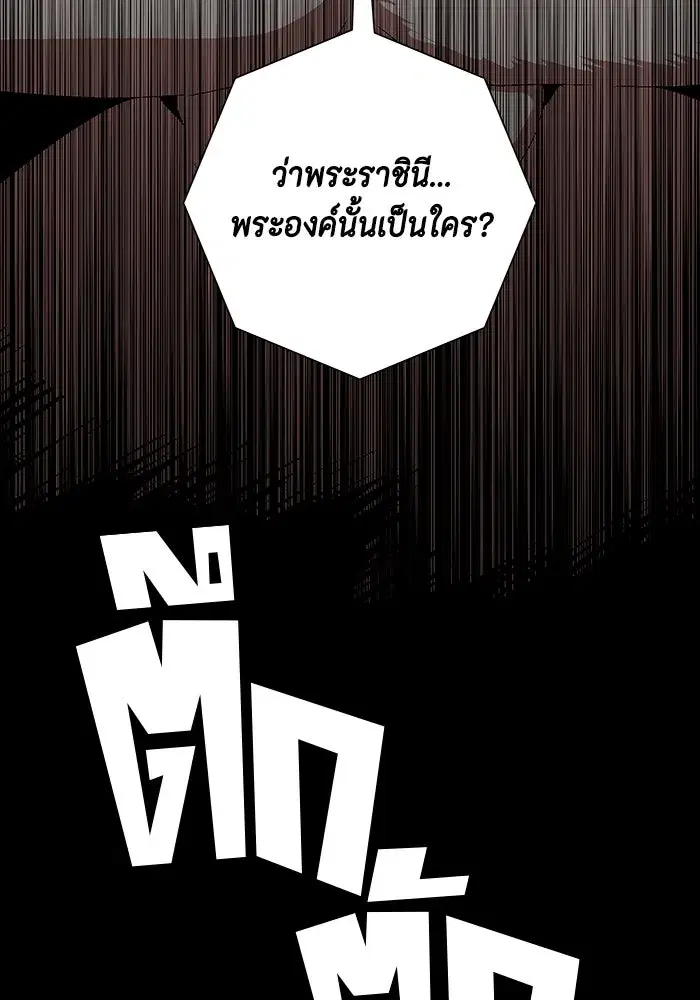 หน้า 91 จาก 113