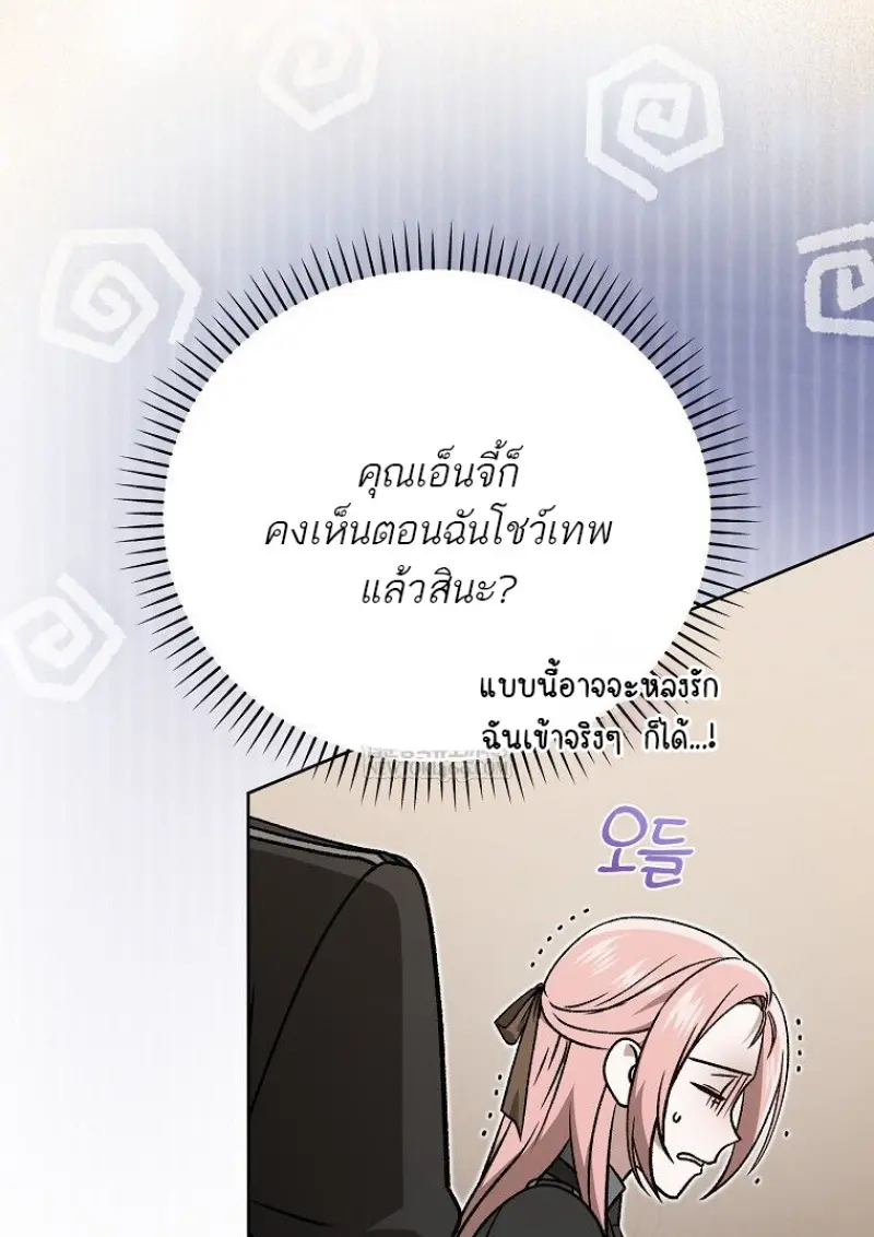 หน้า 20 จาก 139
