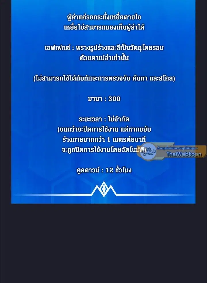 หน้า 32 จาก 133