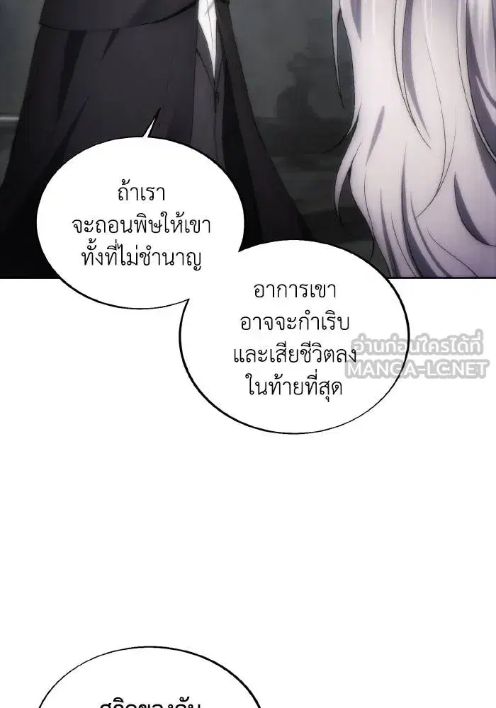 หน้า 9 จาก 101