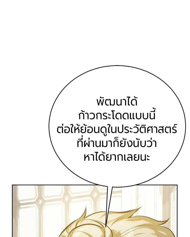 หน้า 64 จาก 173