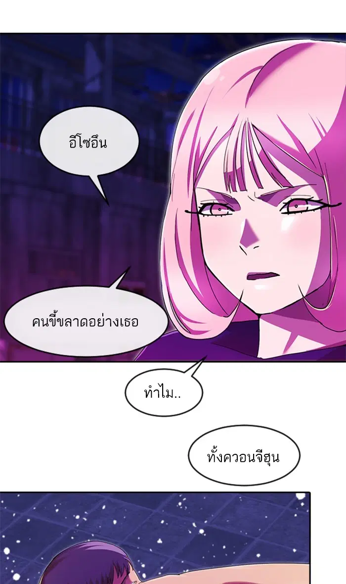หน้า 75 จาก 122