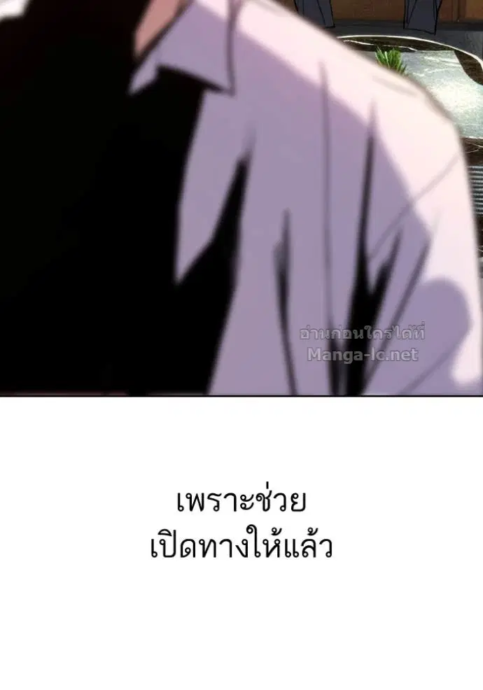 หน้า 91 จาก 123