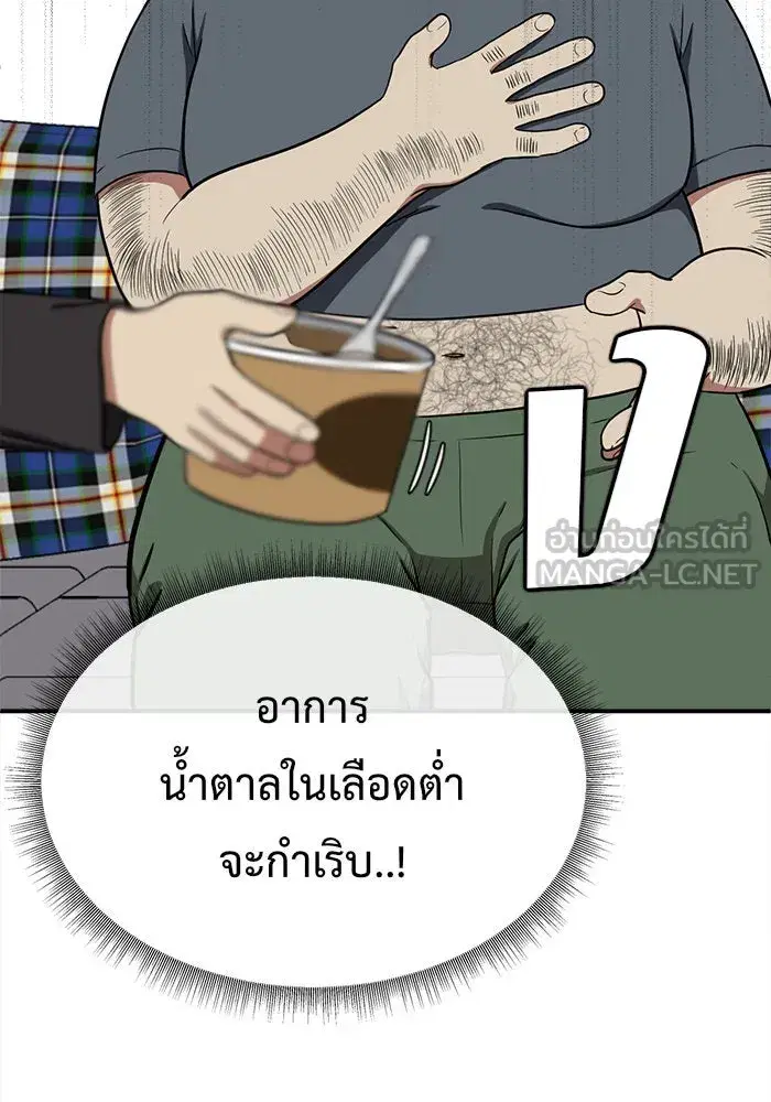 หน้า 66 จาก 183