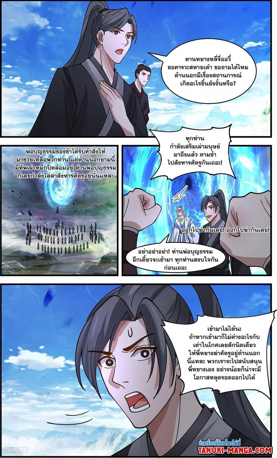หน้า 4 จาก 12
