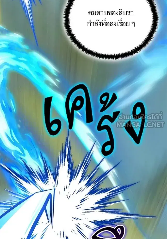 หน้า 52 จาก 139