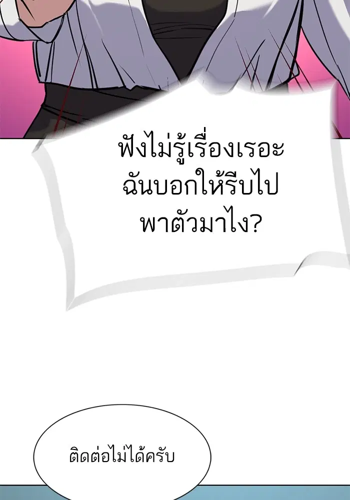 หน้า 101 จาก 154