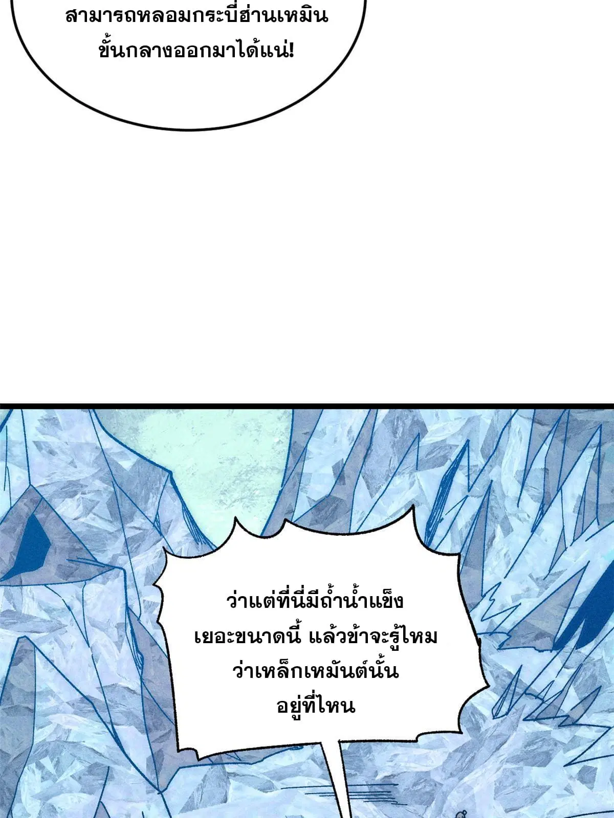 หน้า 8 จาก 78
