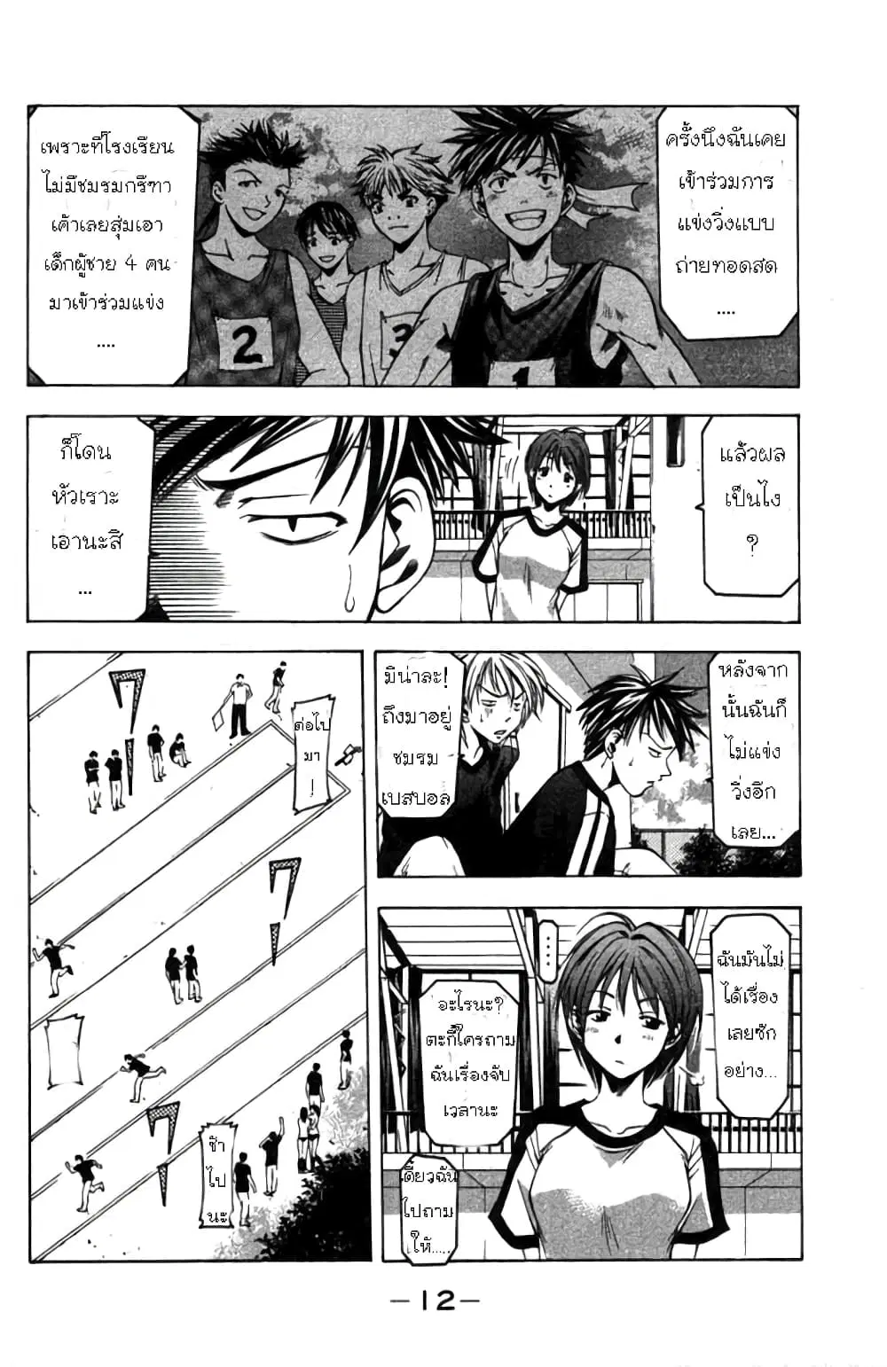 หน้า 15 จาก 24