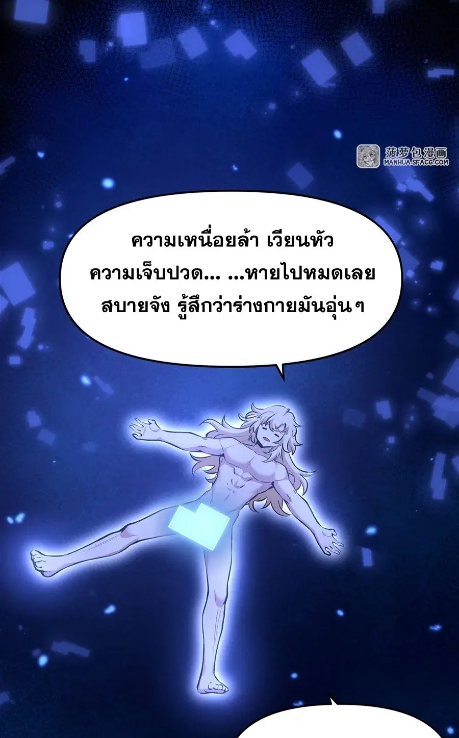 หน้า 35 จาก 62