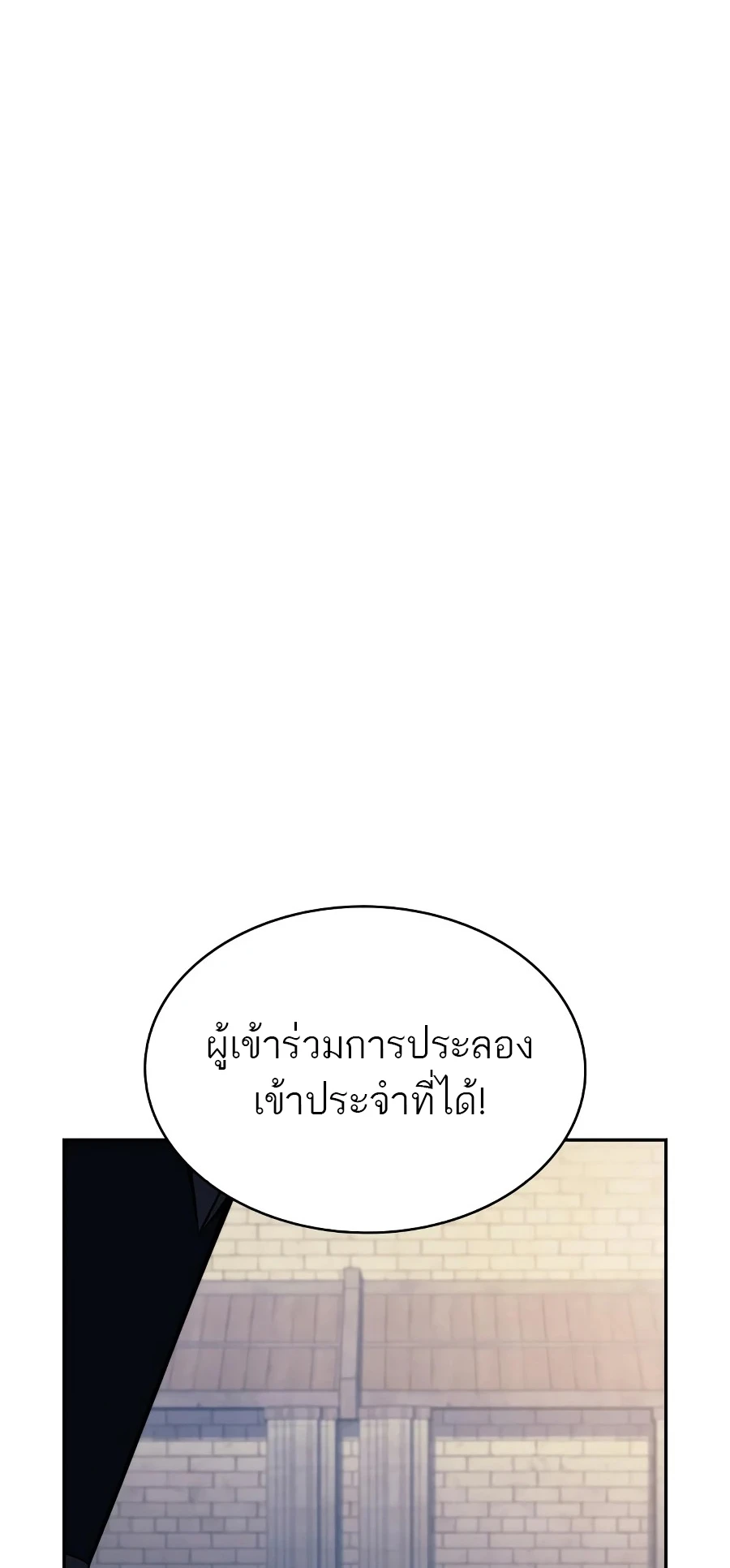 หน้า 54 จาก 99