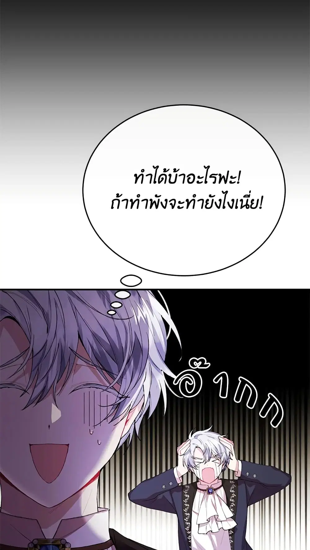 หน้า 25 จาก 57