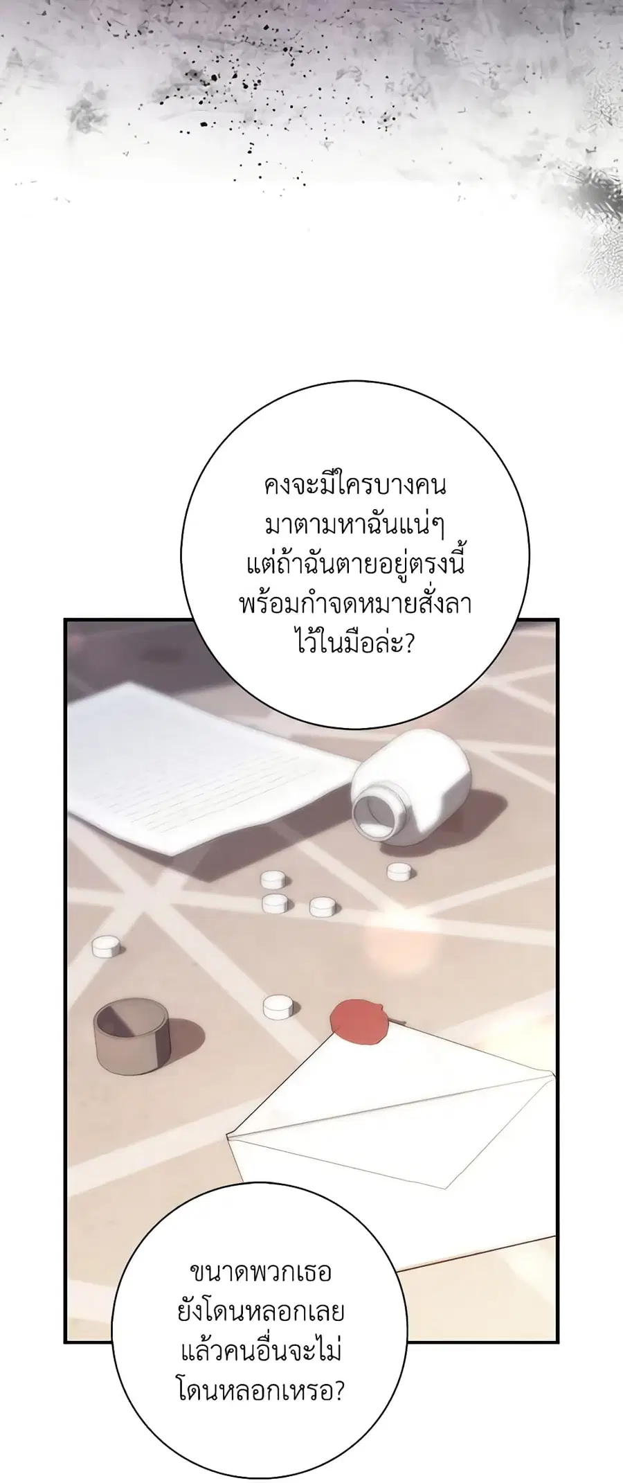 หน้า 6 จาก 53
