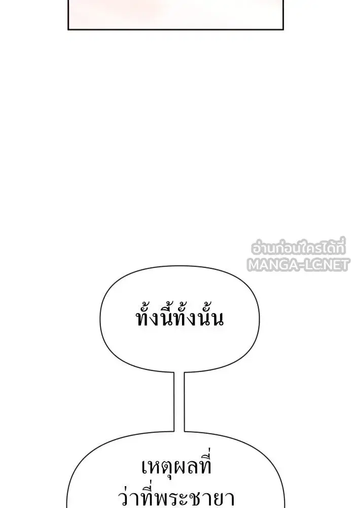 หน้า 39 จาก 136